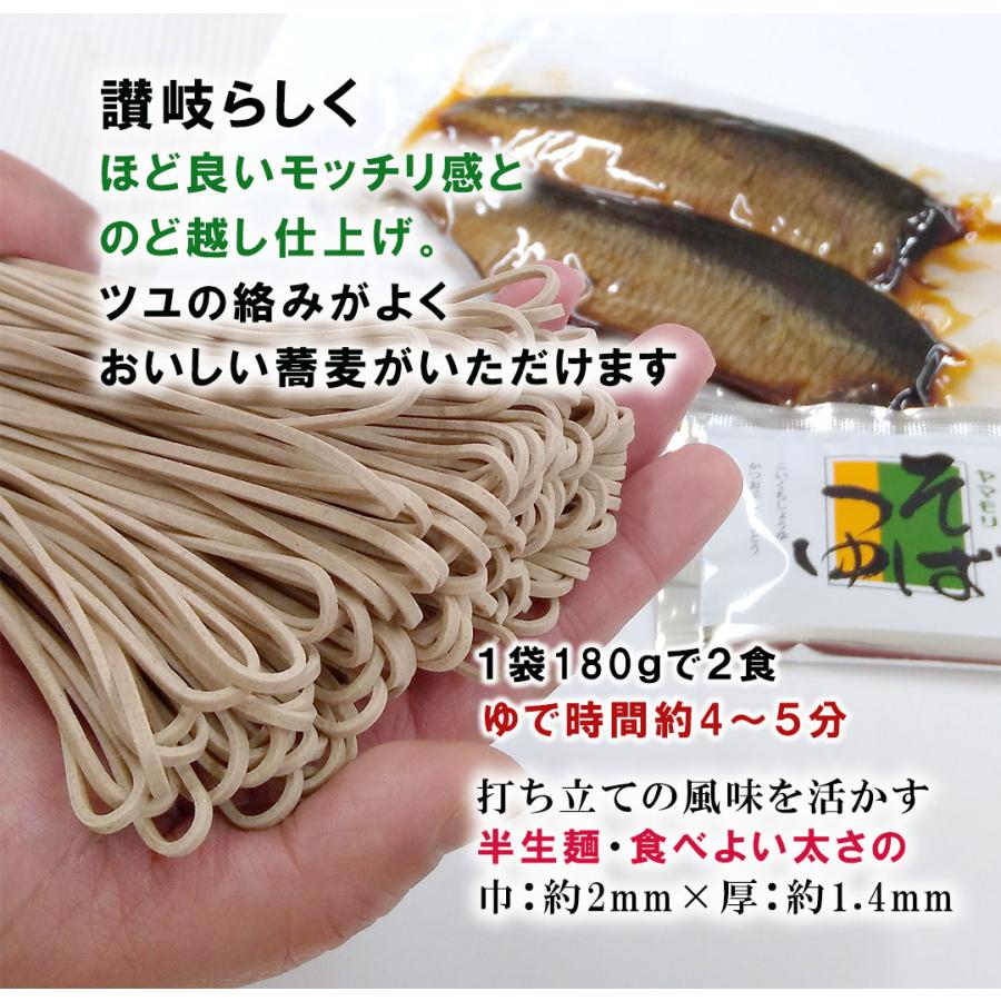 ＼ 12月限定うどんそば ／ 年越し にしんそば・年明けうどん セット 計12食 讃岐うどん 年越しそばセット 年越そば 年明けうどん