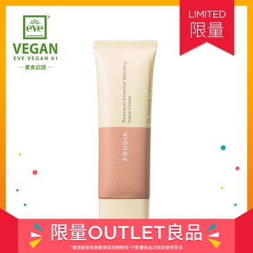 盒損近短效良品⏰FRUDIA 自然而然～植萃精油護手霜【Dazzling．柑橘芬芳．橙橘+迷迭香】(全新／瓶口有封膜，外紙盒微損，保存期限到2026.03.08)