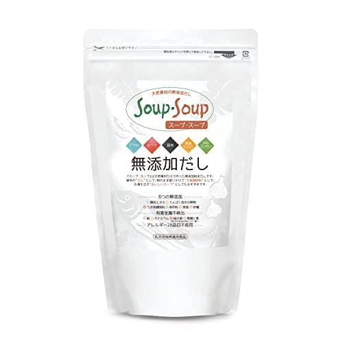 スープ・スープ（600g）お徳用