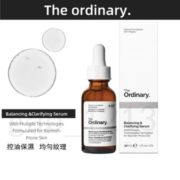 The ordinary 平衡清透精華30ml Balancing&Clarifying Serum