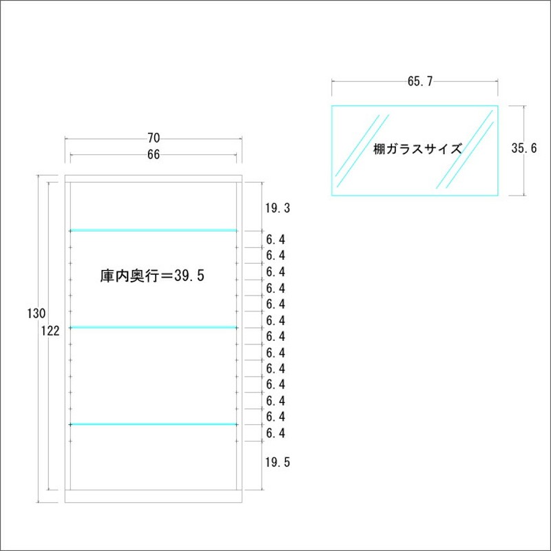 コレクションケース ショーケース 幅70cm LEDライト 収納 フィギュア