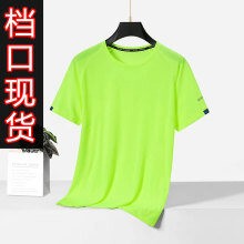 【現貨】現貨隔日達t恤男冰絲大碼上衣速乾排汗涼感衣