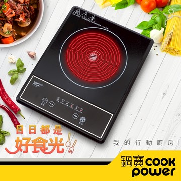 【鍋寶】微電腦不挑鍋按鍵式電陶爐 紅外線電陶爐 電陶爐 電磁爐 電子爐 不挑鍋電陶爐 微晶爐 遠紅外線爐 微晶電陶爐