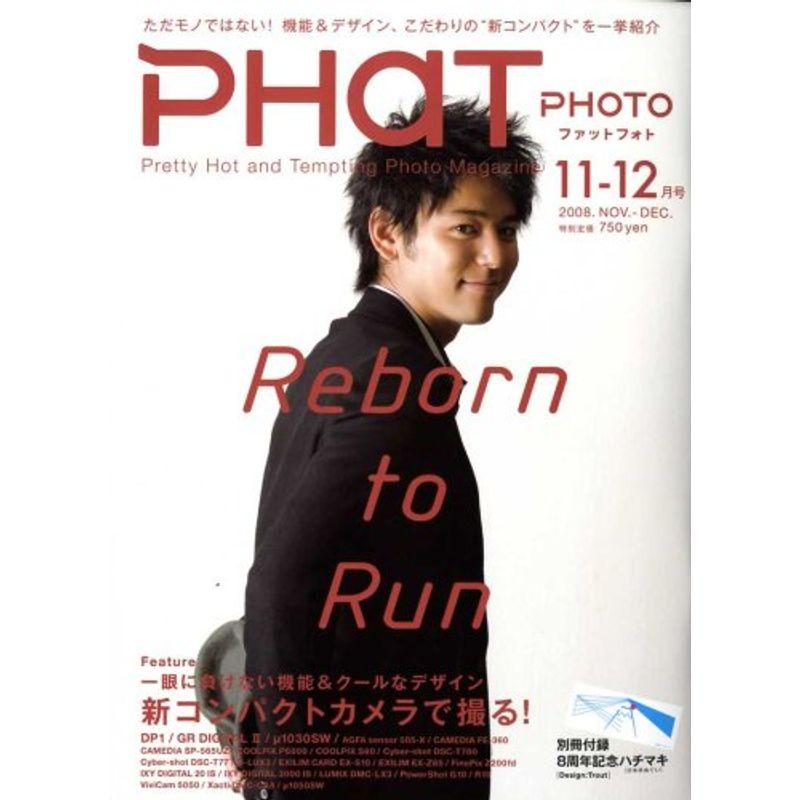 PHaT PHOTO (ファットフォト) 2008年 12月号 雑誌