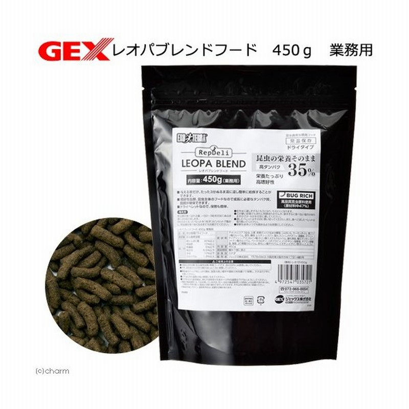 ｇｅｘ エキゾテラ レオパブレンドフード ４５０ｇ 業務用 エサ 餌 爬虫類 通販 Lineポイント最大0 5 Get Lineショッピング