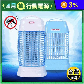 【雙星牌】捕蚊燈系列 台灣製造(TS-195 TS-158)