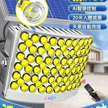 統編發票 太陽能戶外燈家用庭院燈 新款超亮大功率強光農村感應照明路燈 太陽能燈 太陽能壁燈 太陽能LED燈 太陽能柱燈