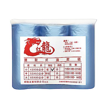 紅龍捲取式清潔袋大43*56cm75張*3捲*4袋