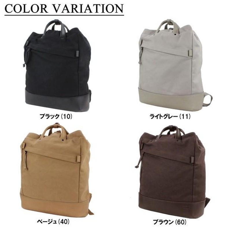 ポーター ローカル 2WAYリュックサック 324-04079 PORTER 吉田カバン