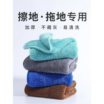 擦地專用抹布無水印吸水不易掉毛夾布拖把替換布拖地無痕保潔毛巾