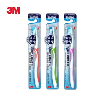 【贈品請勿下單】3M 波浪型專業牙刷-小刷頭