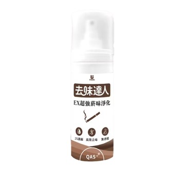 【任e購】去味達人-消臭噴霧-Ex超強煙味淨化200g/入*2入