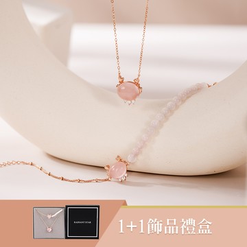 [925純銀]幸運小龍女1+1粉水晶項鍊手鍊二入禮盒組【MMS908】-項鍊+手鍊