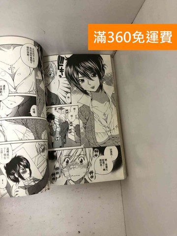 【雷根360免運】【送贈品】#有書釘 愛的誘惑 1-2 #七成新【P-B4087】