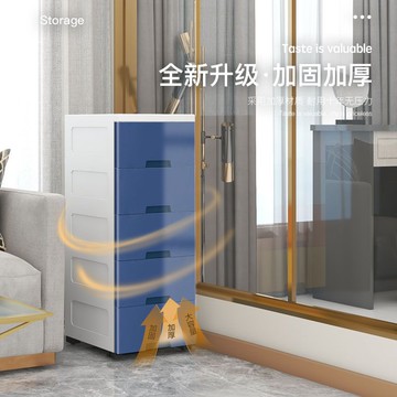 20/25/30CM夾縫收納櫃子家用廚房窄縫隙櫃儲物櫃衛生間塑料置物櫃