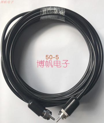50-5純銅同軸電纜，玻璃鋼天線鏈接饋線、對講機船用甚高頻連接線