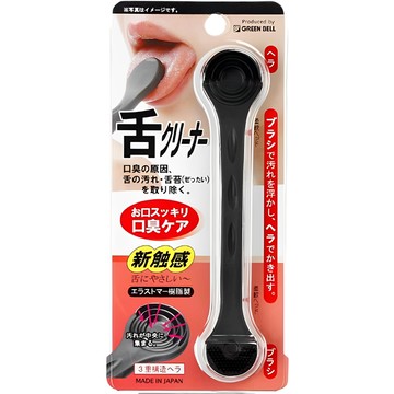 【日本綠鐘Greenbell】矽膠雙頭刮舌苔棒-黑(G-2180)