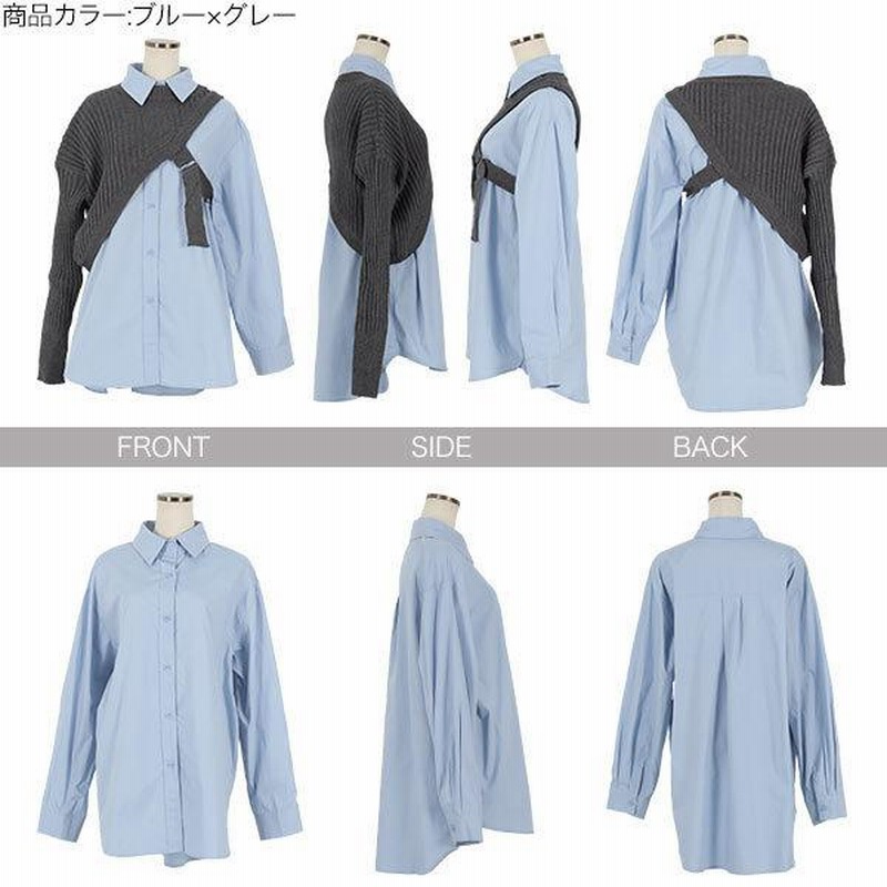モード ベスト 長袖 シャツ パンツ 3点セット 上下セット バイカラー アシメ モード ベスト 長袖 シャツ パンツ 3点セット 上下セット バイ