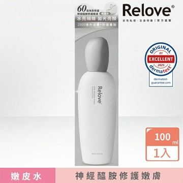 Relove全酵肌泌活膚露100ml(嫩皮水)