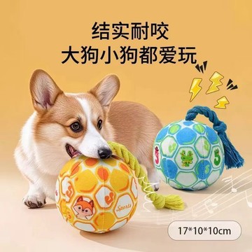 臺灣出貨🔥 狗狗玩具小鈴鐺響聲球泰迪柴犬神器消耗體力寵物磨牙小型逗狗自嗨 9CCA