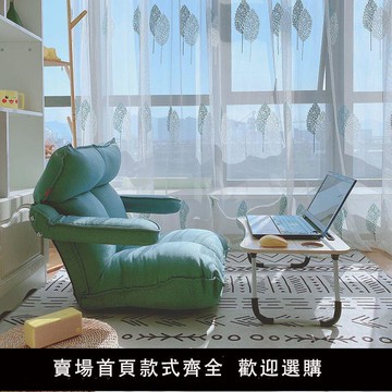 【可開發票】懶骨頭沙發摺疊沙發懶人沙發榻榻米床上靠背椅子摺疊休閑臥室房間飄窗落地小沙發單人