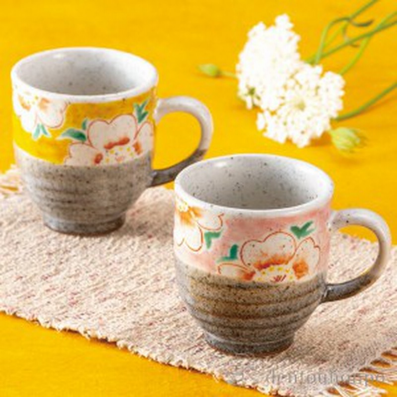 九谷焼 ペアマグカップ 花文 父の日 ギフト 早割り 初任給 プレゼント 祖父母 プレゼント デザイン マグ オリジナル 通販 Lineポイント最大1 0 Get Lineショッピング