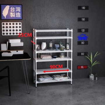 客尊屋-粗管-免運費-沖孔-層架-小資型-35x90x135cm 白騎士沖孔-六層架