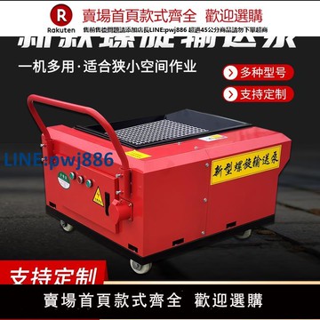 【高品質超低價】二次構造柱泵二次結構澆筑泵小型細石砂漿地泵混凝土上料機輸送泵