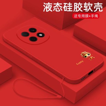 適用oppoa5pro手機殼蛇年新款A5Pro液態硅膠超薄軟殼OPPO全包防摔保護套oppa網紅高級感opa男女款外殼happy蛇