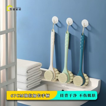 臺灣-出貨🔥【新款熱銷】洗澡刷搓背不求人長柄軟毛刷子雙麵沐浴搓泥去灰搓澡刷女擦背神器 HCFL