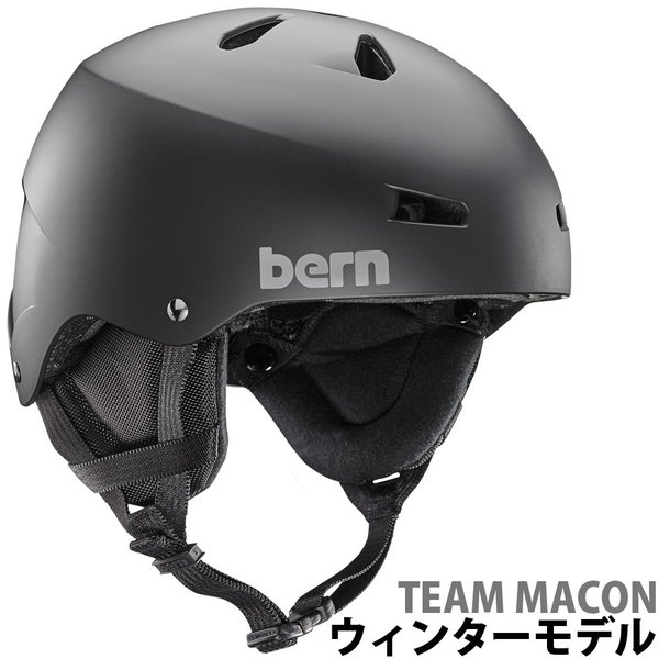 ヘルメット Bern スノーボード スキー スノボ 自転車 バイク おしゃれ かっこいい Team Macon チームメーコン Be Sm22tmb 通販 Lineポイント最大0 5 Get Lineショッピング