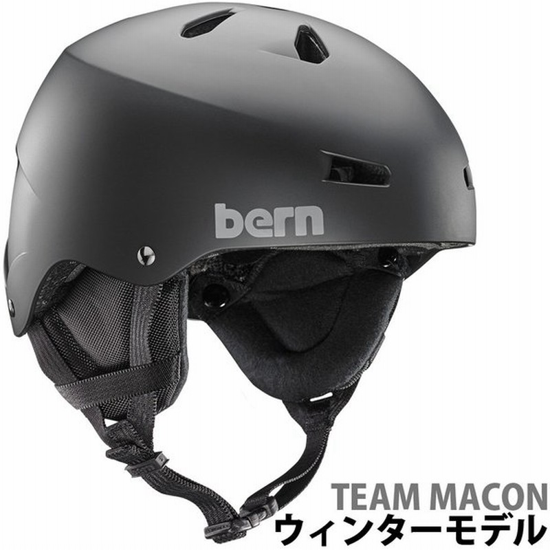 ヘルメット Bern スノーボード スキー スノボ 自転車 バイク おしゃれ かっこいい Team Macon チームメーコン Be Sm22tmb 通販 Lineポイント最大0 5 Get Lineショッピング