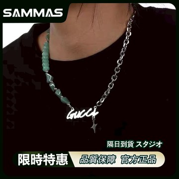 SAMMAS 項錬 玉石拼接鈦鋼項錬 男生項錬 小眾設計 潮流百搭 女生項錬 項鏈女 高級感 鎖骨錬 嘻哈項錬 個性項錬