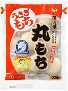 うさぎもち 一切れパック 丸もち 330g