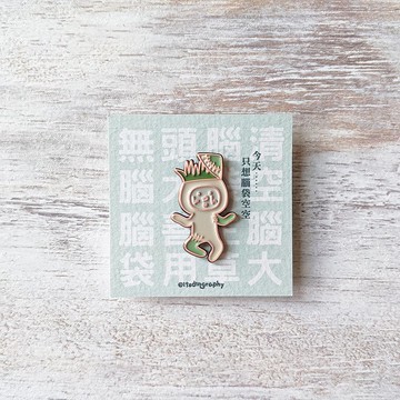 腦袋空空布仔  /  徽章
