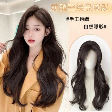 【巴黎精品】現貨+預購 長假髮透氣假髮片輕量隱形增髮整頂假髮角色扮演-蓬鬆大波浪中分捲髮女假髮a1hq46