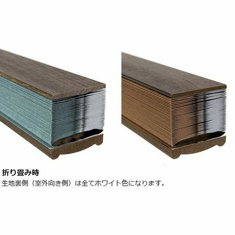 断熱スクリーン 遮光 突っ張り棒付き 幅59×高さ90cm UVカット 小