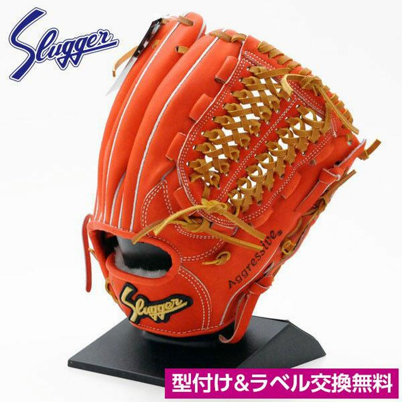 久保田スラッガー 硬式 グローブ 野球 投手 内野手 KSG-MS-1 右