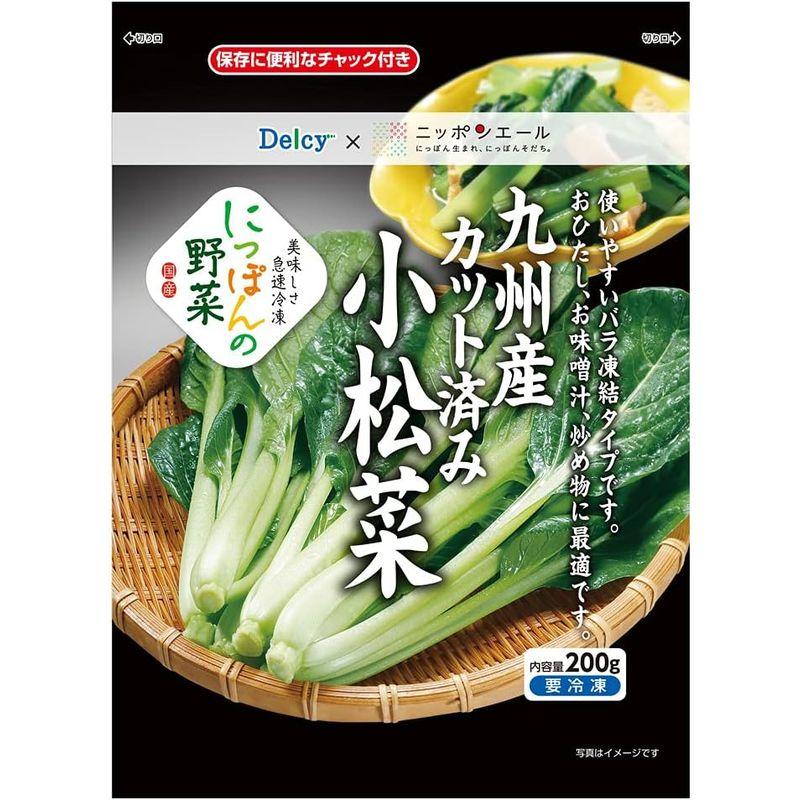 冷凍Delcy 国産カット済み小松菜 200g×12個