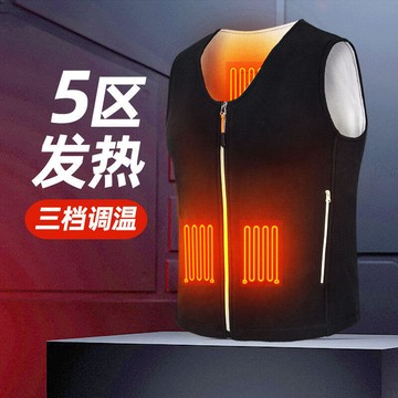 【新店熱銷】背心男女士usb可充電保暖自發熱衣服v領