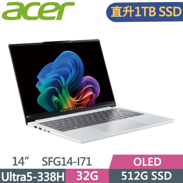 Acer Swift Go SFG14-I71-554R 銀(Ultra5-338H/32G/1TB SSD/W11/14)特仕