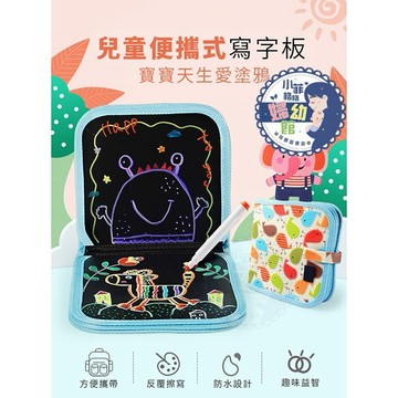 『台灣現貨』兒童便攜式塗鴉畫冊 每本含12色水粉筆 可重複使用 可收納 兒童畫本 塗鴉 水畫本 塗鴉畫冊S014-01