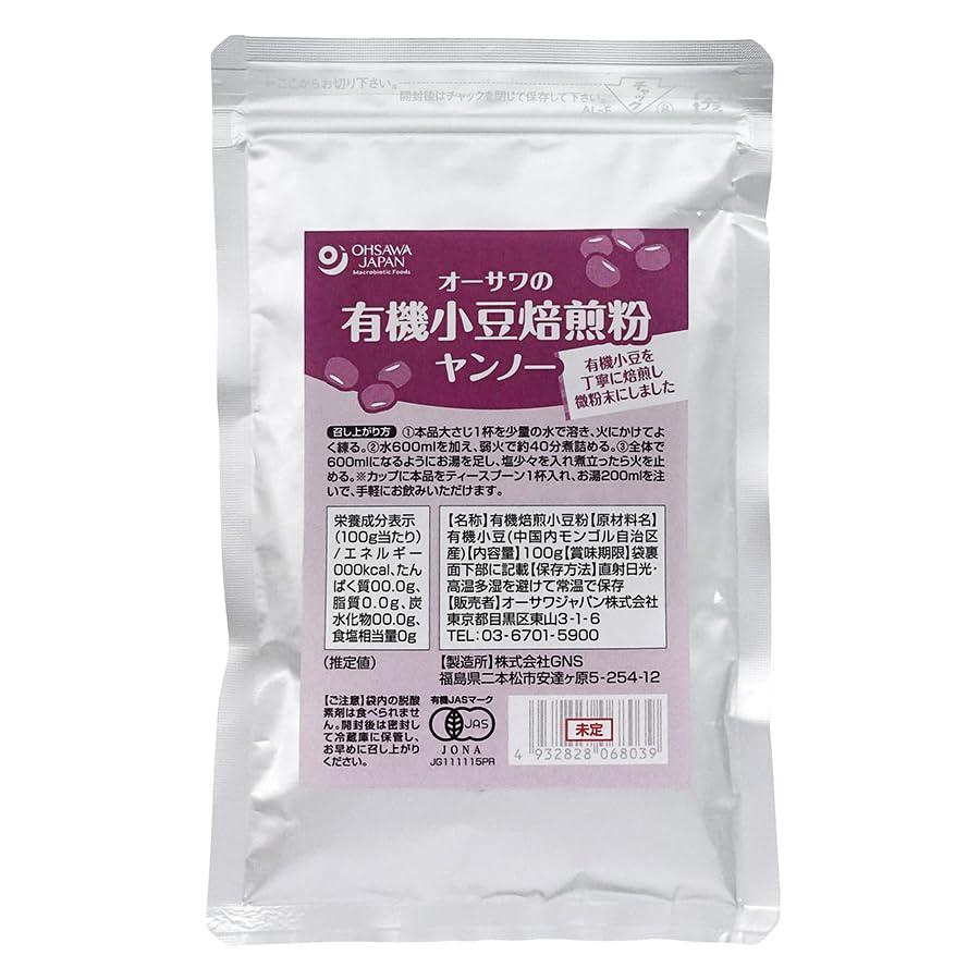 オーサワの有機小豆焙煎粉(ヤンノー)中国産