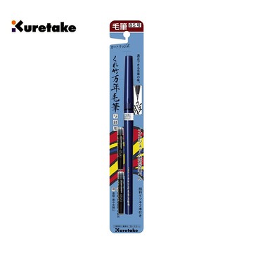 【Kuretake 日本吳竹】墨筆 小楷 黑色耐水性 85號 (DP150-85B)卡水