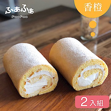 (滿999元免運)FuaFua Chiffon 香橙 FuaFua卷 (2入)