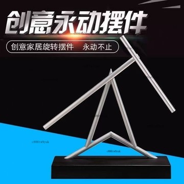 # c886t 牛頓擺鋼鐵俠混沌白永動機 擺件高檔創意商務禮品家居永動儀