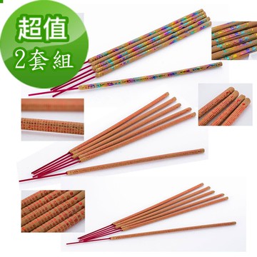 【金發財金紙】天上聖母+天官五路賜財+大悲咒--二入組(香品-賜財貢香系列消災賜財組)