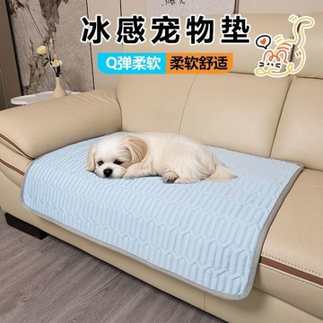 夏季冰絲寵物墊貓咪新款柔軟狗狗睡墊可水洗貓狗專用防滑地墊通用 台灣出貨
