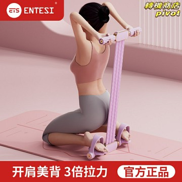 【天然乳膠瘦腹】拉力器 健身器材 瘦肚子神器 仰臥起坐輔助器 彈力帶 拉力繩 家用便攜 女用健身 收腹塑形 核心訓練