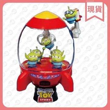 野獸國 三眼怪 火箭豪華版 公仔